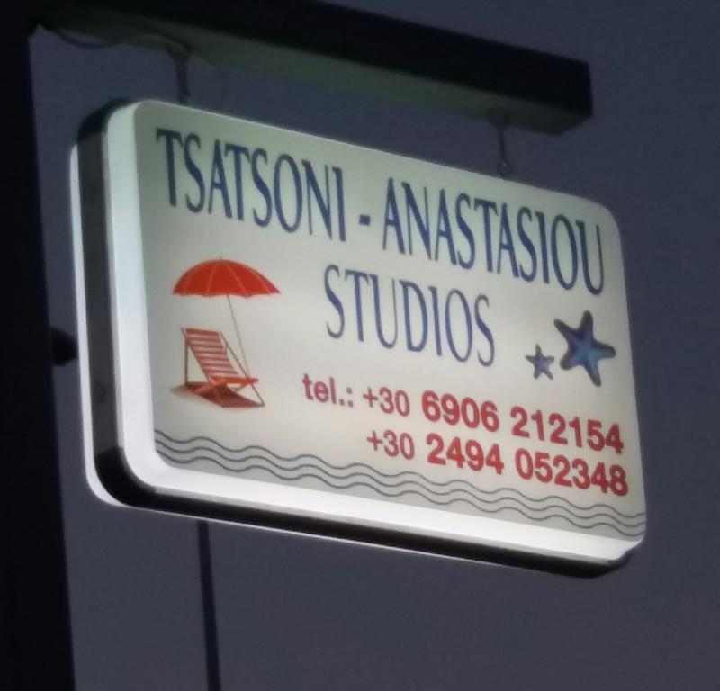 Tsatsoni - Anastasiou Studios Velika  Bagian luar foto